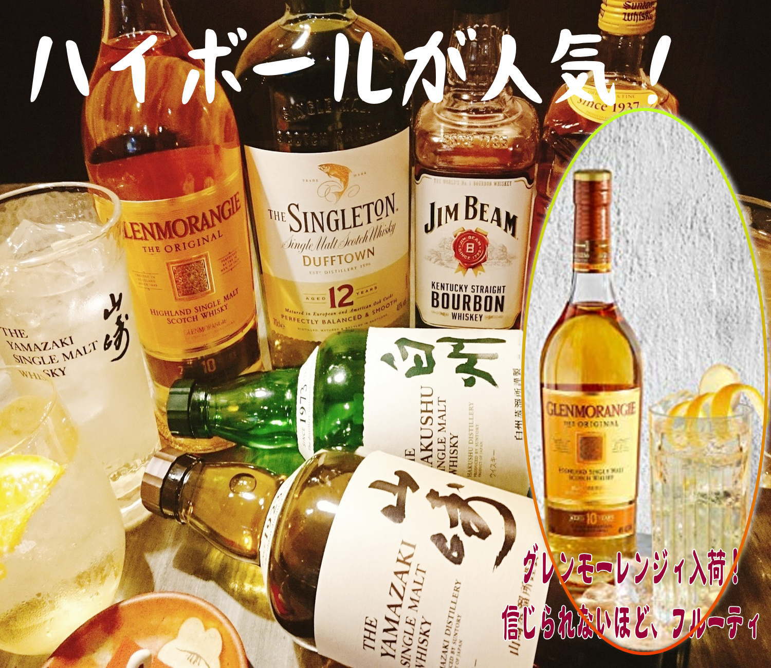 居酒屋 月うさぎ「もつ鍋 焼き鳥 刺し身」がおすすめ｜東京都｜台東区｜荒川区